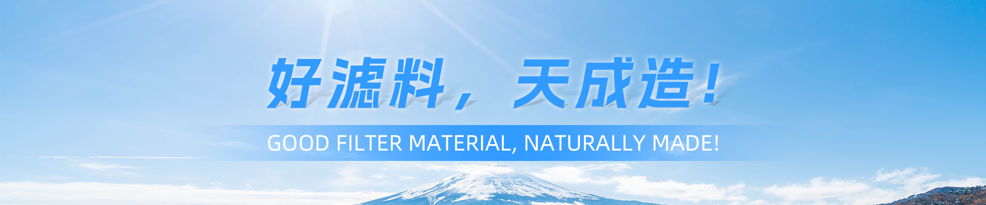 關(guān)于我們