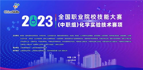 上海信息技術(shù)學校 2023年全國職業(yè)院校技能大賽臺前幕后全紀錄 第二日