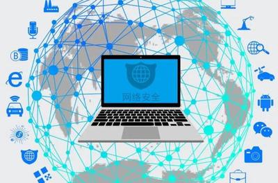 工信部將試點網(wǎng)絡(luò)安全保險服務(wù)